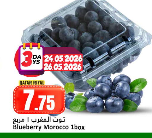 Blueberry BlueBerry from Qatar Morocco available at Dana Hypermarket in Qatar - Umm Salal