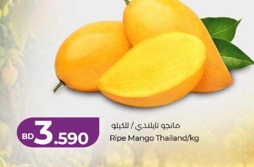 Mango from Thailand available at LuLu Hypermarket in Bahrain