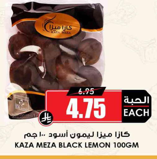 Lemon available at أسواق النخبة in مملكة العربية السعودية, السعودية, سعودية - الجبيل‎