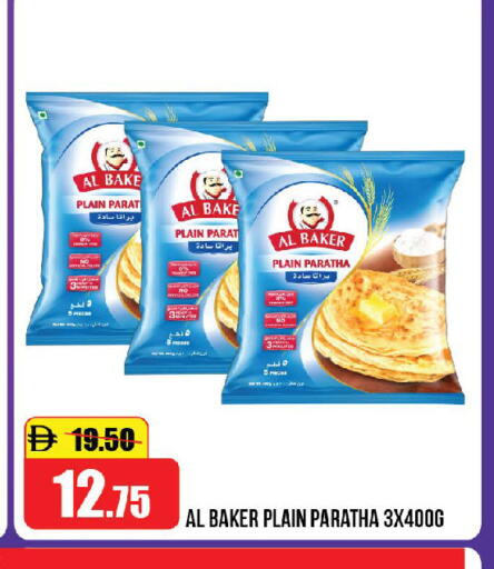 available at Al Aswaq Hypermarket in UAE - Ras al Khaimah