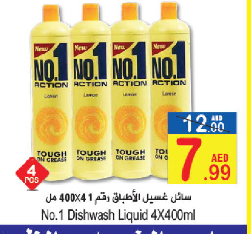 Lemon available at Sun and Sand Hypermarket in UAE - Ras al Khaimah
