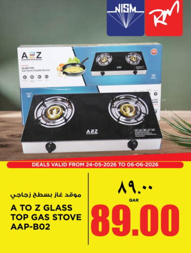 available at Retail Mart in Qatar - Al Wakra