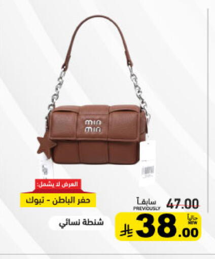 available at أسواق رامز in مملكة العربية السعودية, السعودية, سعودية - تبوك
