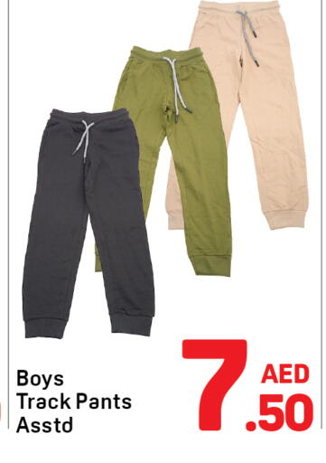available at دي تو دي in الإمارات العربية المتحدة , الامارات - دبي