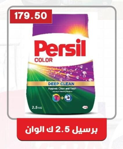 available at Hyper El Qudse in Egypt - Cairo