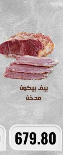 available at Negmet Heliopolis Hyper Gamal Salama in Egypt - Cairo