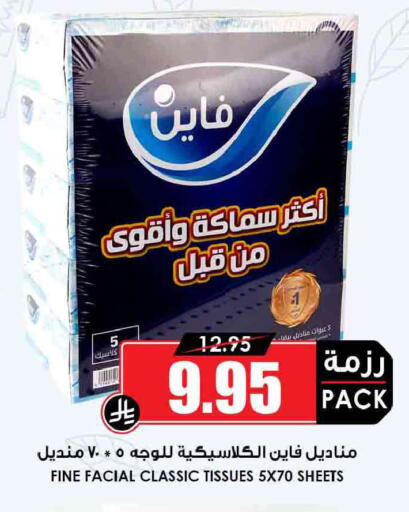 available at أسواق النخبة in مملكة العربية السعودية, السعودية, سعودية - الدوادمي