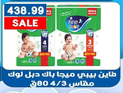 available at Hyper El Qudse in Egypt - Cairo