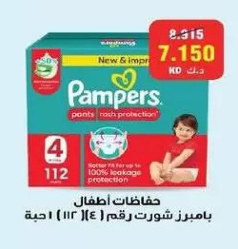 available at Fahd Al Ahmad Cooperative Society in Kuwait - Ahmadi Governorate
