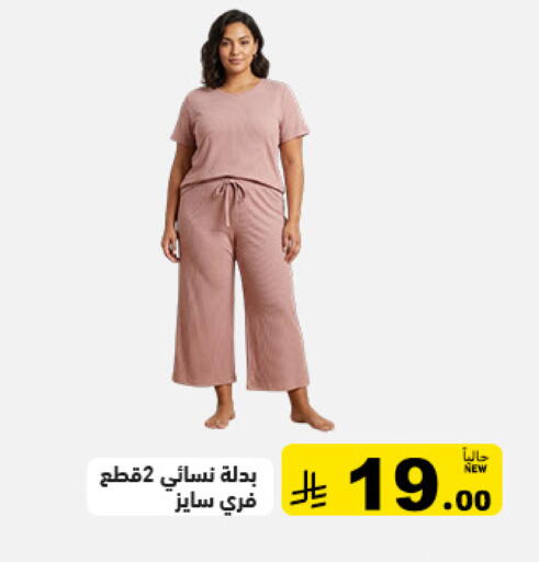 available at Aswaq Ramez in KSA, Saudi Arabia, Saudi - Tabuk