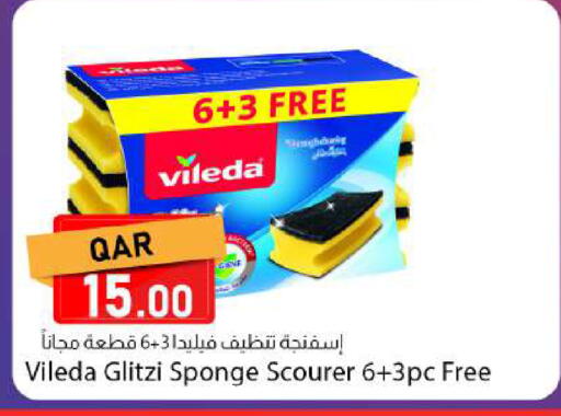 available at دانا ماركت in قطر - الريان