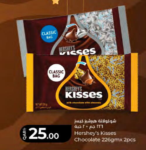 available at لولو هايبرماركت in قطر - الشمال