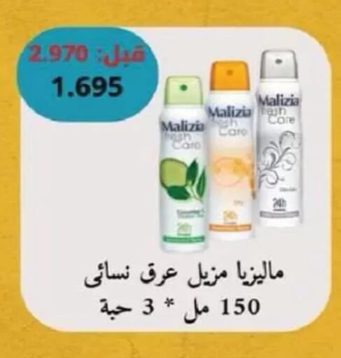 available at جمعية السالمية العاونية in الكويت - مدينة الكويت