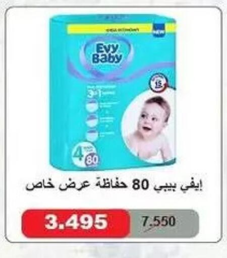 available at Fahd Al Ahmad Cooperative Society in Kuwait - Ahmadi Governorate