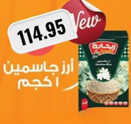 available at Negmet Heliopolis Hyper Gamal Salama in Egypt - Cairo