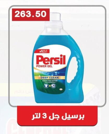 available at Hyper El Qudse in Egypt - Cairo