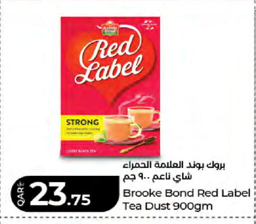 available at لولو هايبرماركت in قطر - الشمال