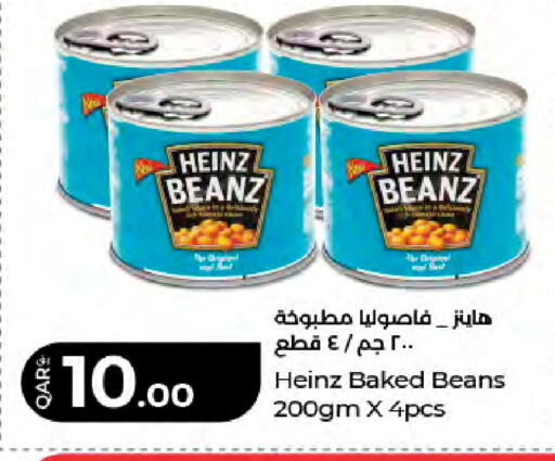 available at لولو هايبرماركت in قطر - الشمال