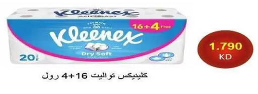available at Fahd Al Ahmad Cooperative Society in Kuwait - Ahmadi Governorate