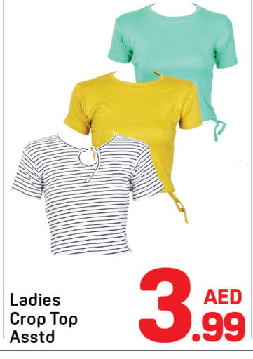 available at دي تو دي in الإمارات العربية المتحدة , الامارات - دبي