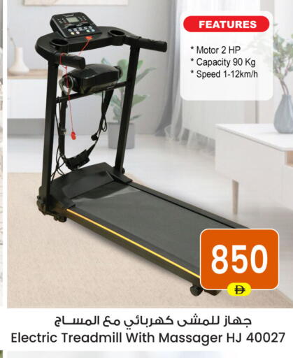 available at Ansar Gallery in UAE - Dubai
