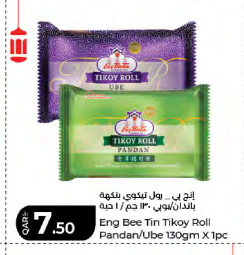 available at LuLu Hypermarket in Qatar - Al Daayen