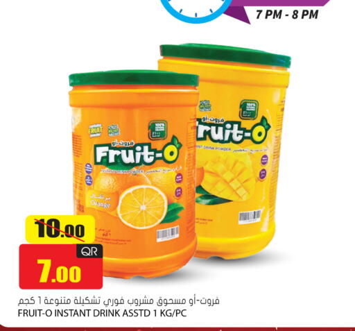 Orange available at جراند هايبرماركت in قطر - الشحانية