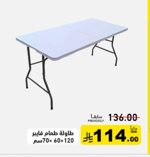 available at أسواق رامز in مملكة العربية السعودية, السعودية, سعودية - تبوك