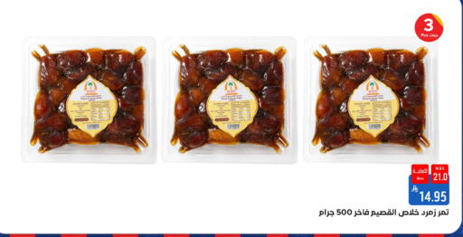 available at شبرا الطائف in مملكة العربية السعودية, السعودية, سعودية - الطائف