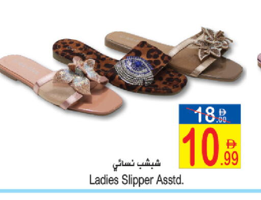 available at Sun and Sand Hypermarket in UAE - Ras al Khaimah