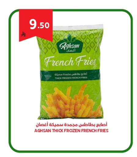 available at Antara World in KSA, Saudi Arabia, Saudi - Khamis Mushait