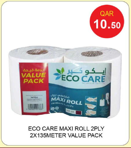 available at Rawabi Hypermarket in Qatar - Al Rayyan