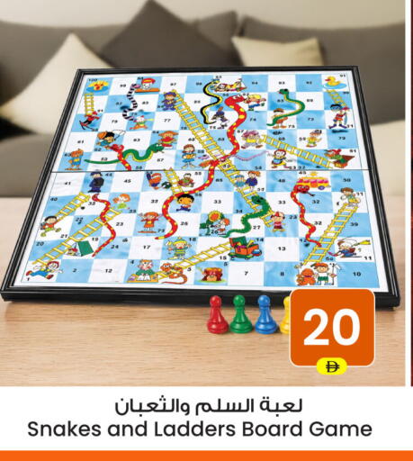 available at Ansar Gallery in UAE - Dubai