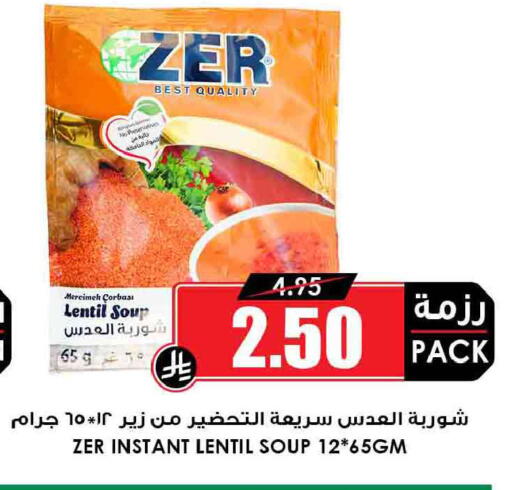 available at Prime Supermarket in KSA, Saudi Arabia, Saudi - Ta'if