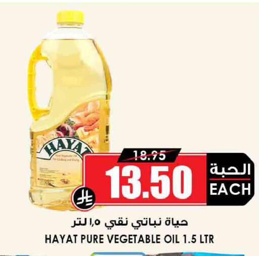available at Prime Supermarket in KSA, Saudi Arabia, Saudi - Al Khobar