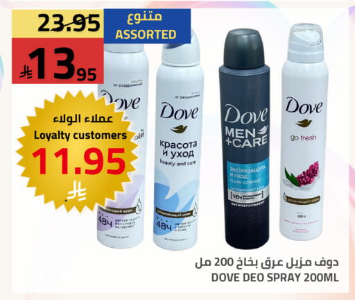 available at Astra Markets in KSA, Saudi Arabia, Saudi - Tabuk