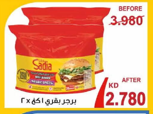 available at  Adailiya Cooperative Society in Kuwait - Kuwait City
