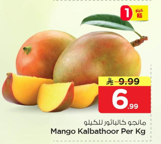 Mango available at Nesto in KSA, Saudi Arabia, Saudi - Jubail