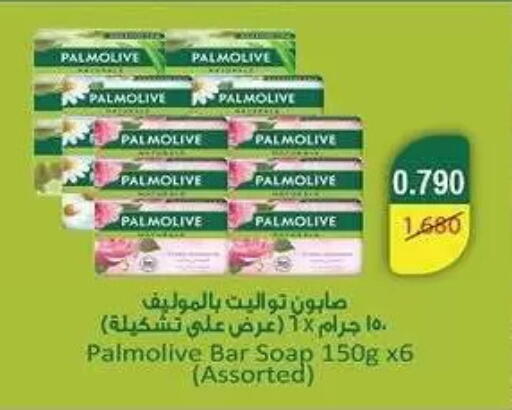 available at Fahd Al Ahmad Cooperative Society in Kuwait - Ahmadi Governorate