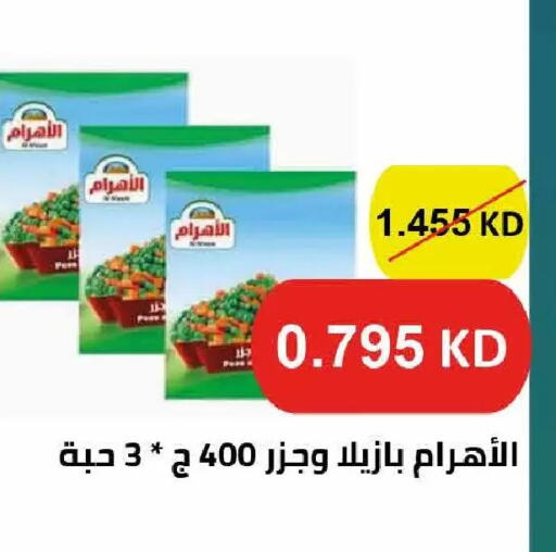 available at  Adailiya Cooperative Society in Kuwait - Kuwait City