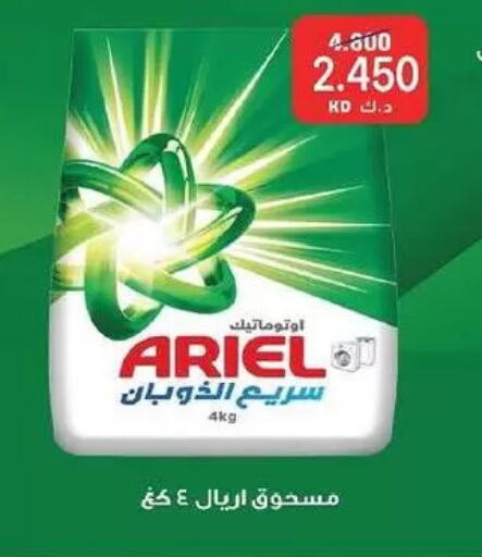 available at Fahd Al Ahmad Cooperative Society in Kuwait - Ahmadi Governorate