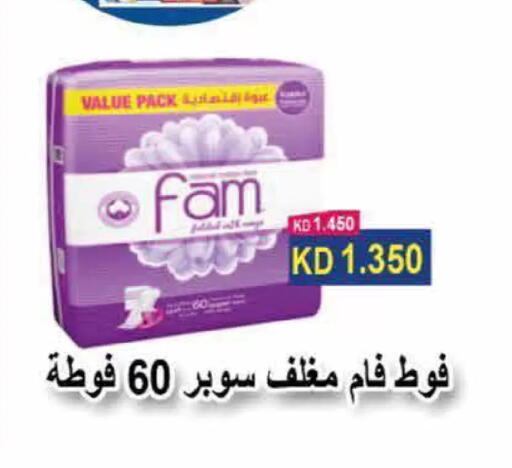 available at  Adailiya Cooperative Society in Kuwait - Kuwait City