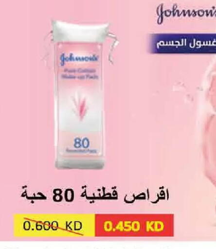 available at  Adailiya Cooperative Society in Kuwait - Kuwait City
