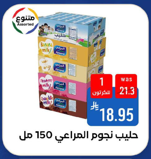 Banana Strawberry available at شبرا الطائف in مملكة العربية السعودية, السعودية, سعودية - الطائف
