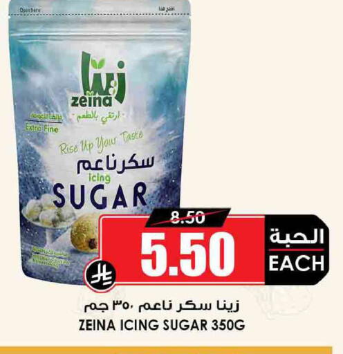 available at أسواق النخبة in مملكة العربية السعودية, السعودية, سعودية - الدوادمي