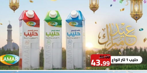available at جراندي هايبر ماركت in Egypt - القاهرة