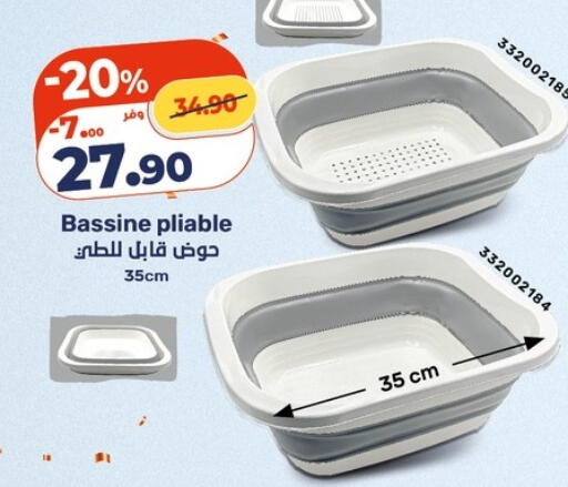 available at كازيون in Egypt - القاهرة