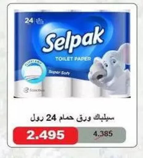 available at Fahd Al Ahmad Cooperative Society in Kuwait - Ahmadi Governorate