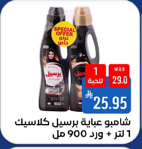 available at شبرا الطائف in مملكة العربية السعودية, السعودية, سعودية - الطائف