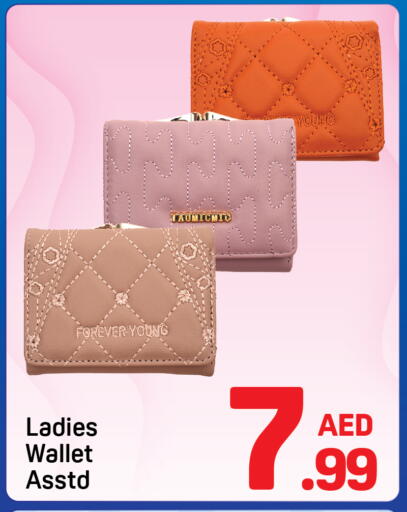 available at دي تو دي in الإمارات العربية المتحدة , الامارات - دبي